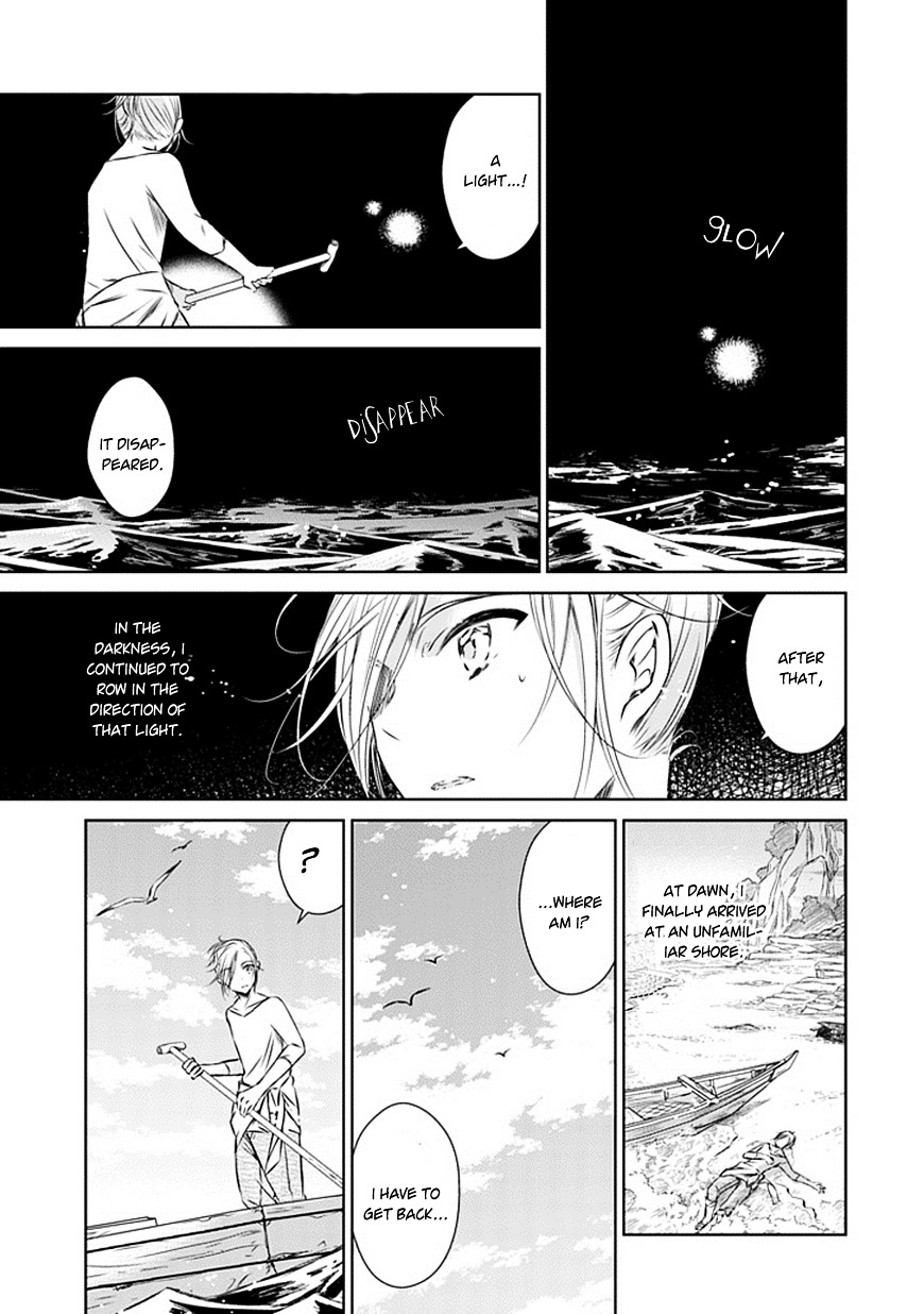 Majo No Shinzou Chapter 16 #11