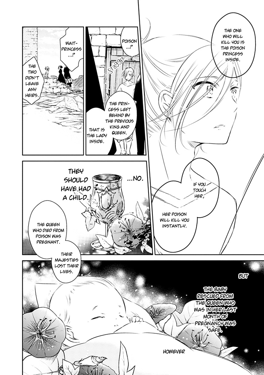 Majo No Shinzou Chapter 16 #22