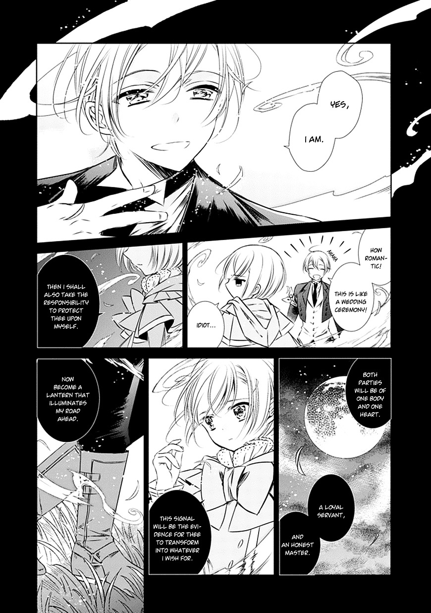 Majo No Shinzou Chapter 13 #13