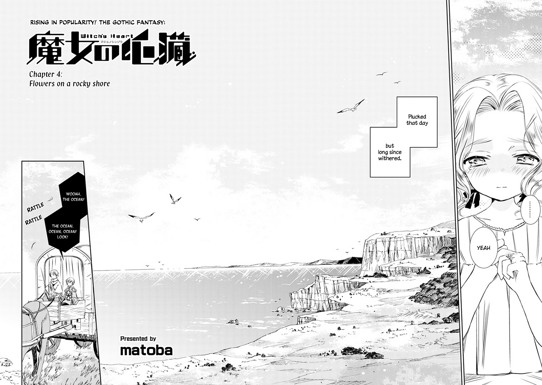 Majo No Shinzou Chapter 4 #3