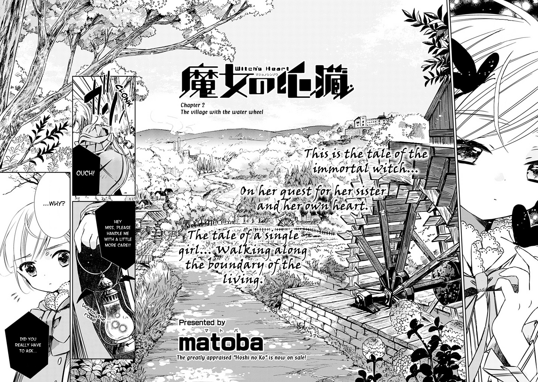 Majo No Shinzou Chapter 2 #3