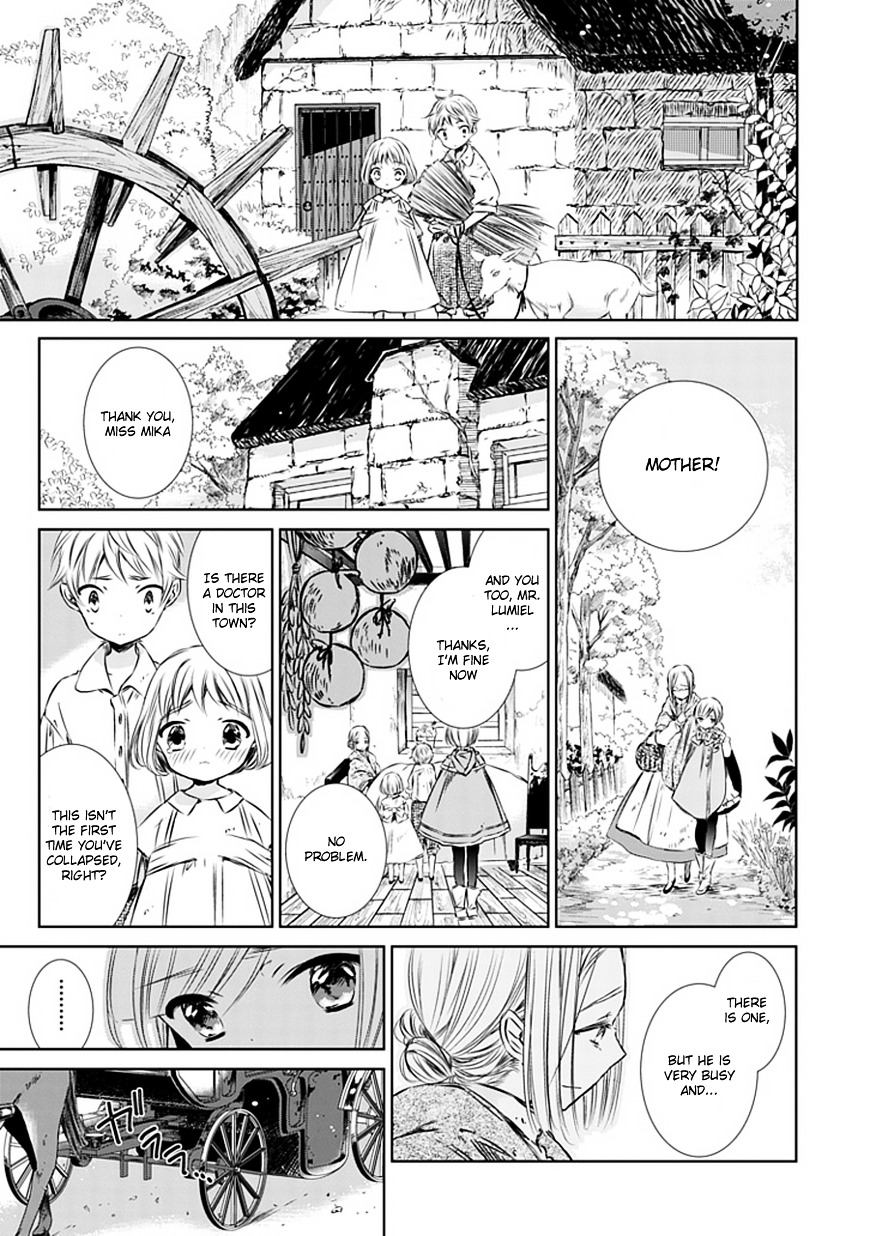 Majo No Shinzou Chapter 2 #5