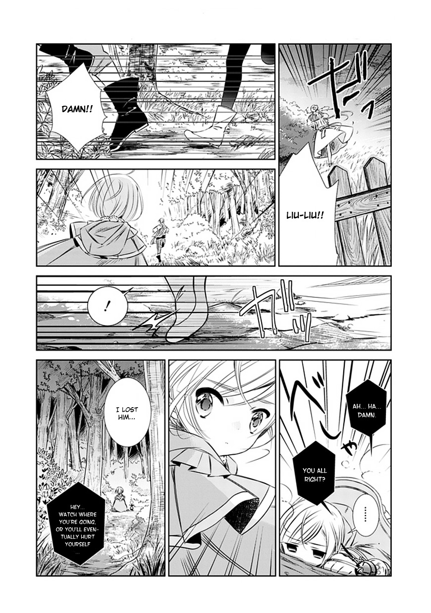 Majo No Shinzou Chapter 4 #18