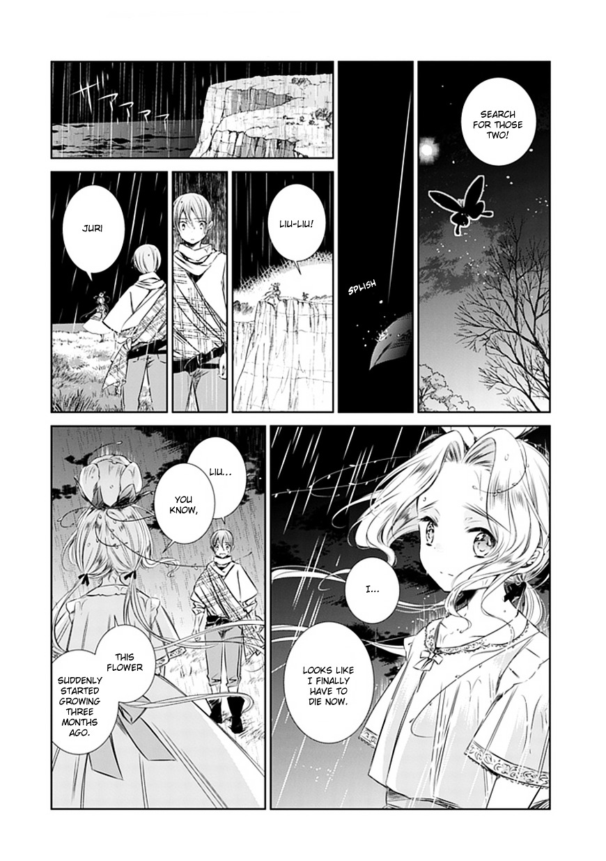 Majo No Shinzou Chapter 4 #20