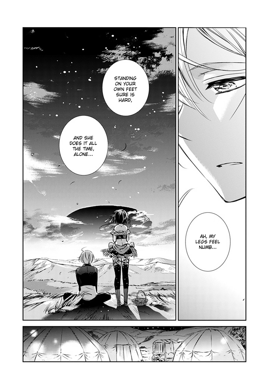 Majo No Shinzou Chapter 3 #22