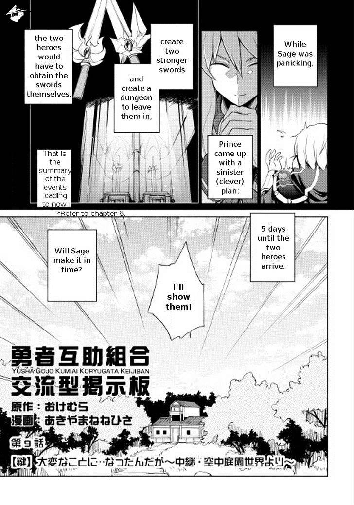 Yuusha Gojo Kumiai Kouryuugata Keijiban Chapter 9.2 #3