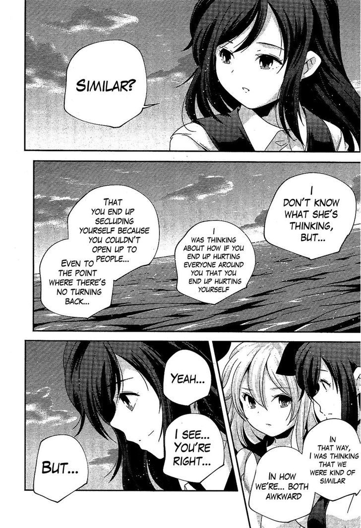 Kantai Collection - Kankore - Shimakaze Tsumujikaze No Shoujo Chapter 25 #10