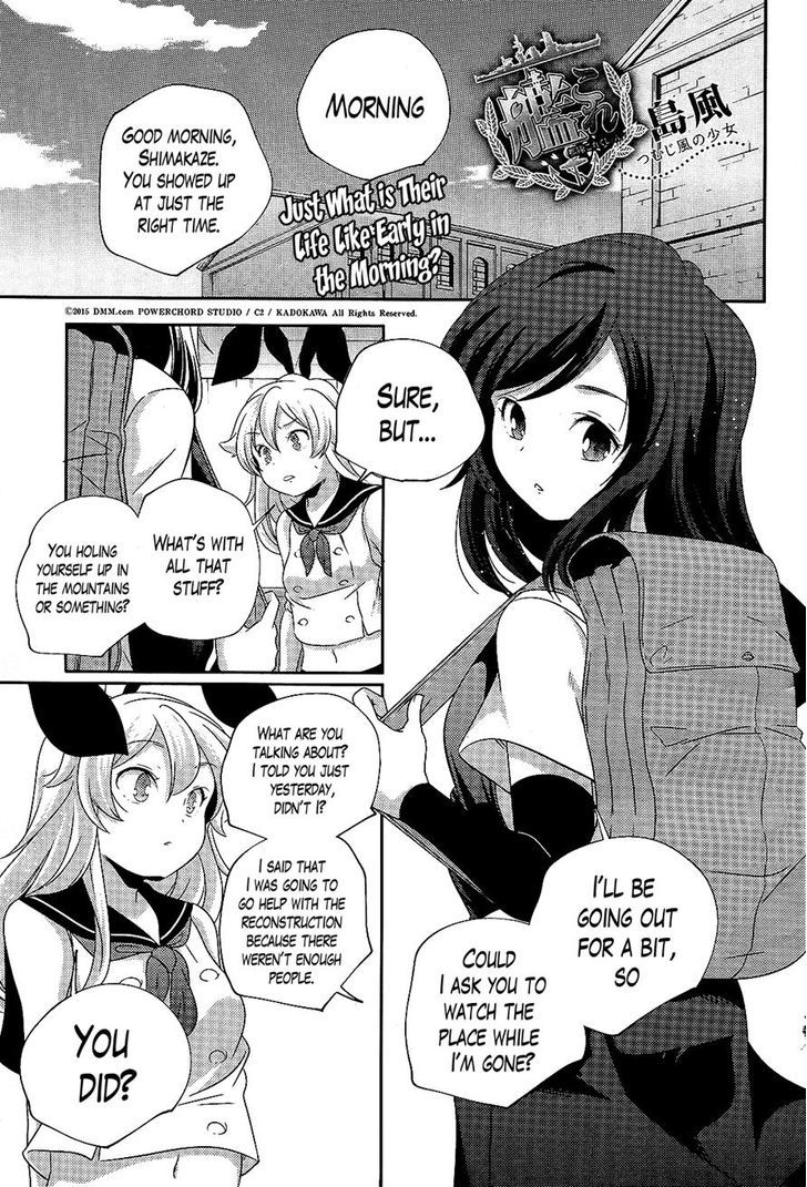 Kantai Collection - Kankore - Shimakaze Tsumujikaze No Shoujo Chapter 22.2 #1