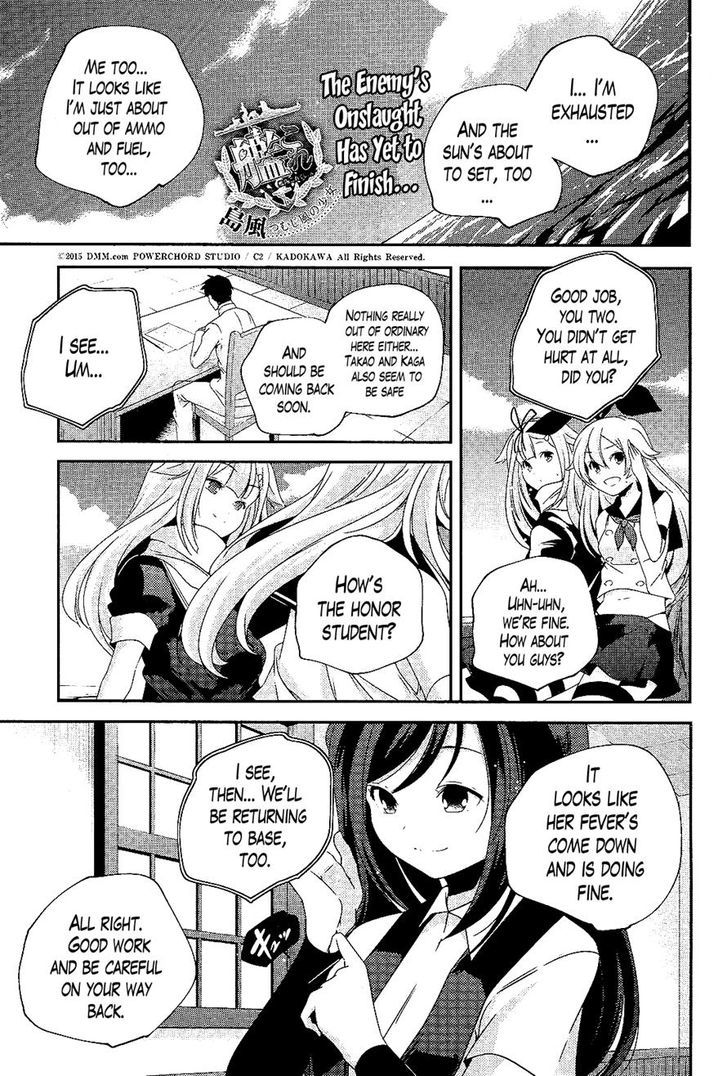 Kantai Collection - Kankore - Shimakaze Tsumujikaze No Shoujo Chapter 19 #1