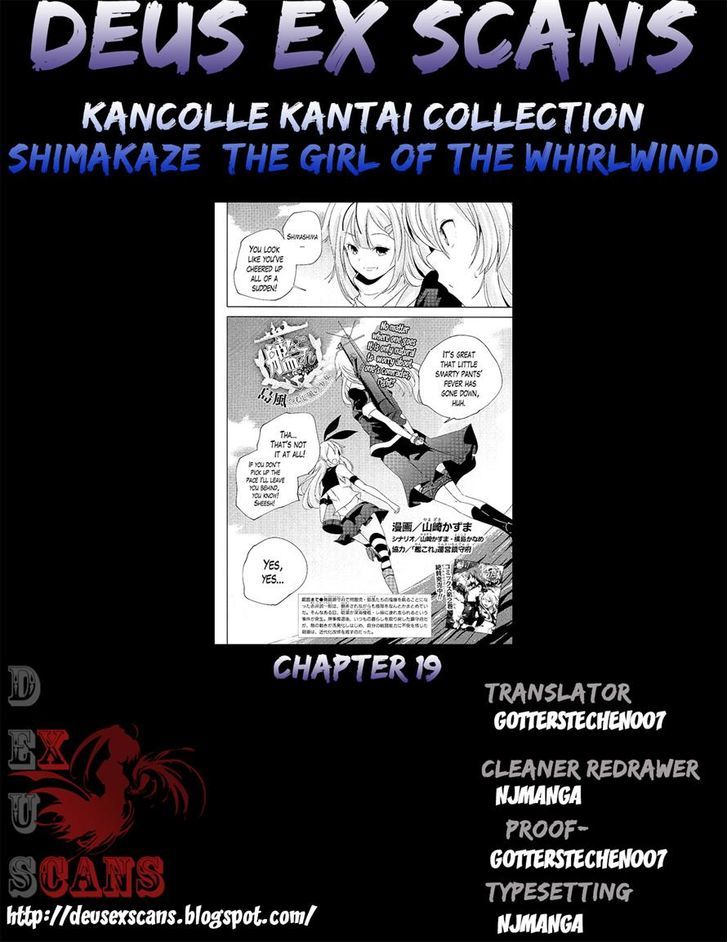 Kantai Collection - Kankore - Shimakaze Tsumujikaze No Shoujo Chapter 19 #17