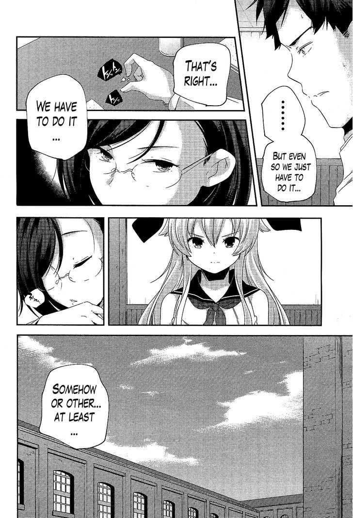 Kantai Collection - Kankore - Shimakaze Tsumujikaze No Shoujo Chapter 13 #2