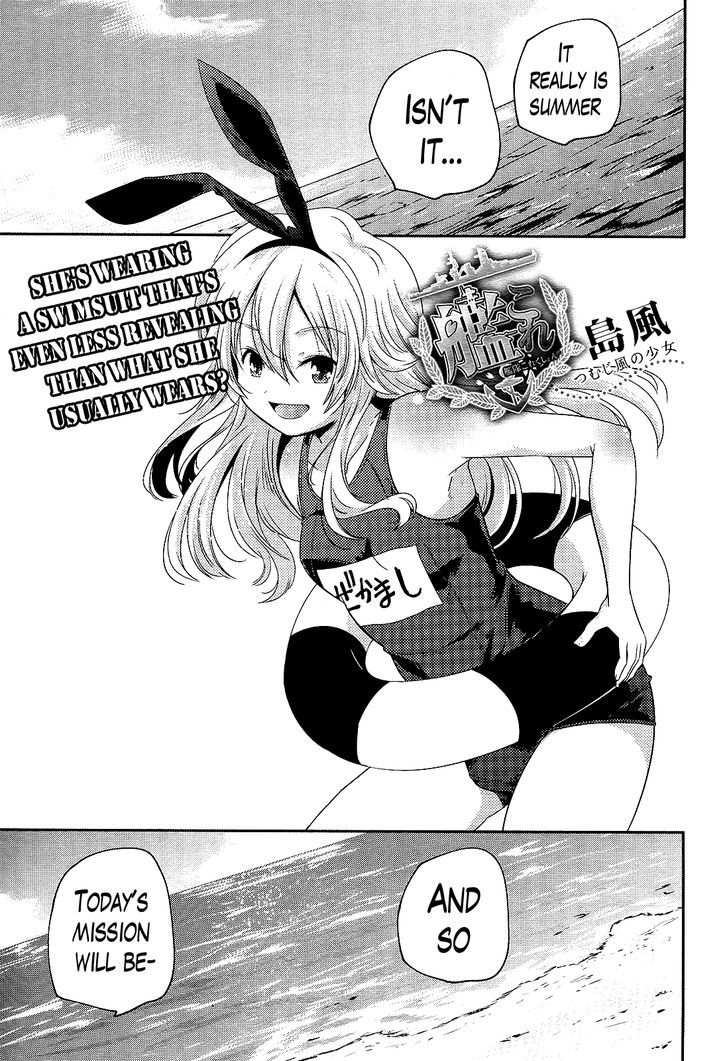 Kantai Collection - Kankore - Shimakaze Tsumujikaze No Shoujo Chapter 6 #3