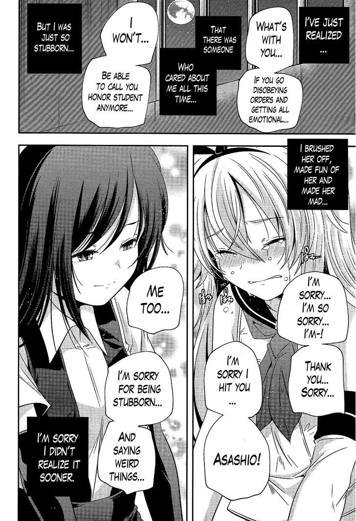 Kantai Collection - Kankore - Shimakaze Tsumujikaze No Shoujo Chapter 5 #14