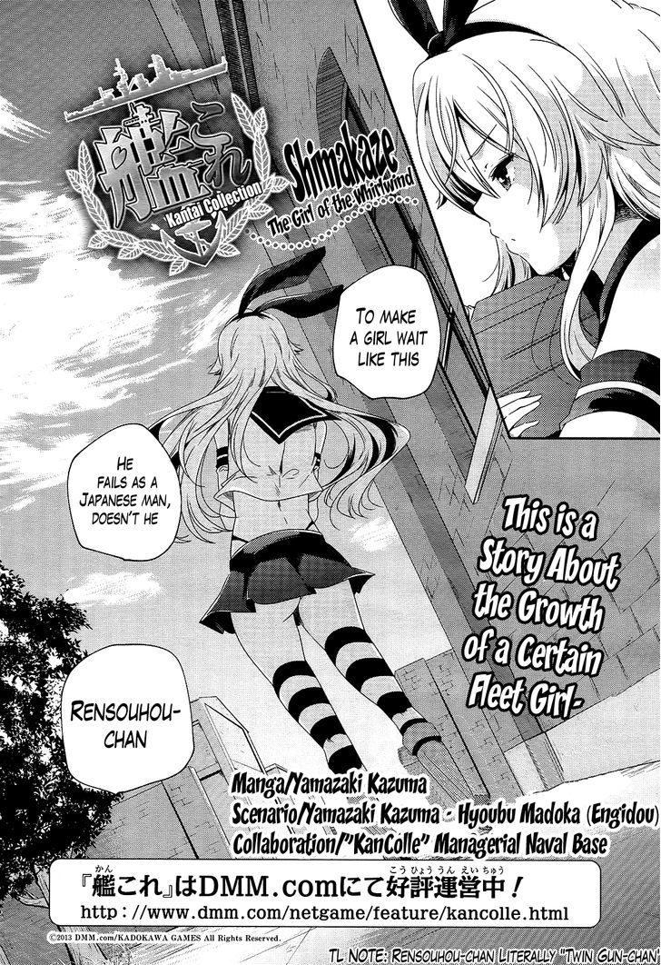 Kantai Collection - Kankore - Shimakaze Tsumujikaze No Shoujo Chapter 1 #5