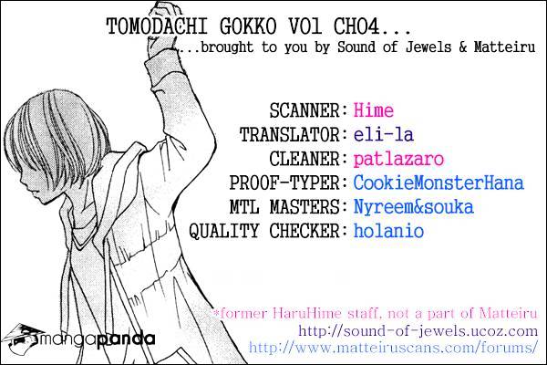 Tomodachi Gokko (Momochi Reiko) Chapter 4 #1