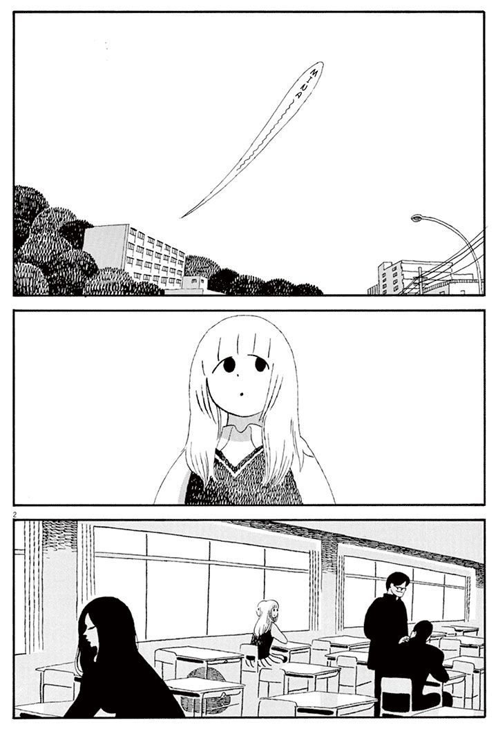 Sayonara Minasan Chapter 4 #2