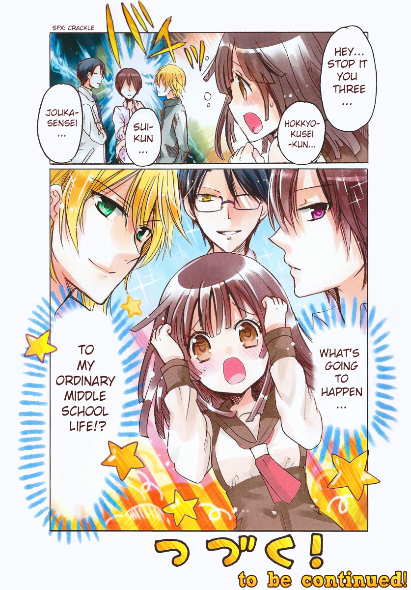 Kimi To Nadekko Chapter 1 #11