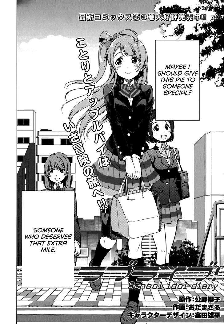 Love Live! - School Idol Diary - Honoka Kotori Umi Chapter 18 #2