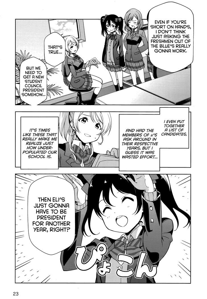 Love Live! - School Idol Diary - Honoka Kotori Umi Chapter 15 #6