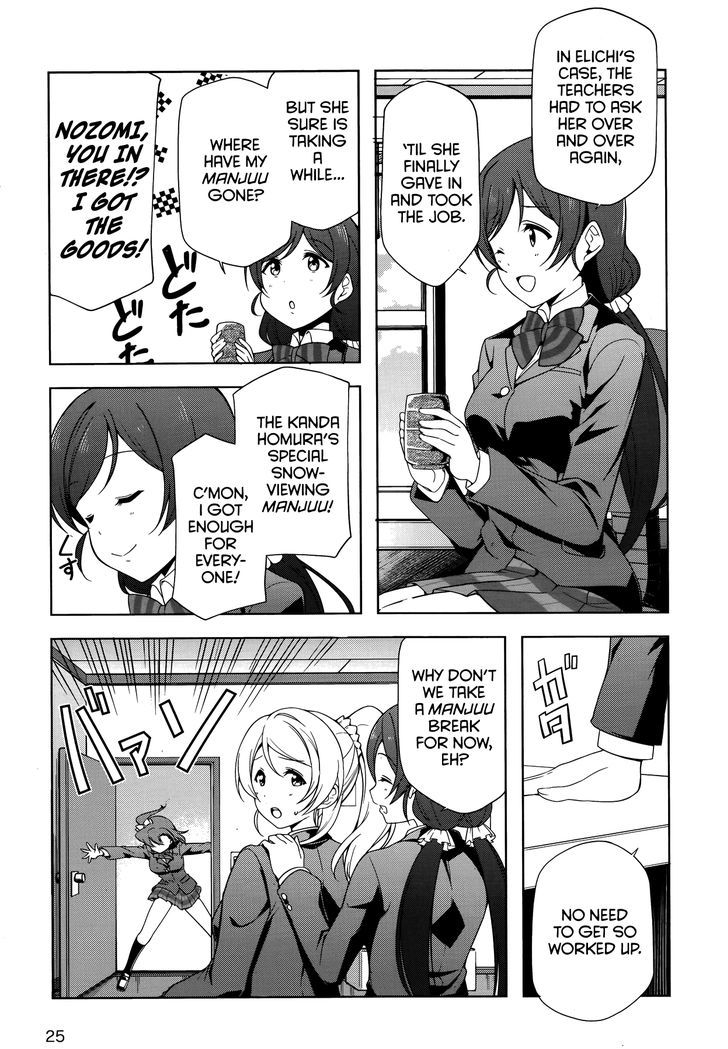 Love Live! - School Idol Diary - Honoka Kotori Umi Chapter 15 #8