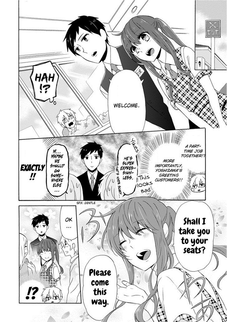 Kao Ni Dasenai Yoshizawa-Kun Chapter 3 #11