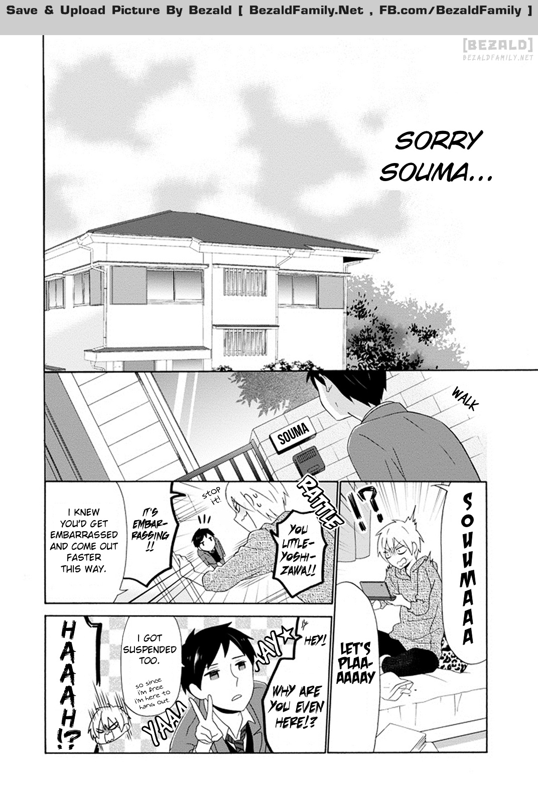 Kao Ni Dasenai Yoshizawa-Kun Chapter 1 #16