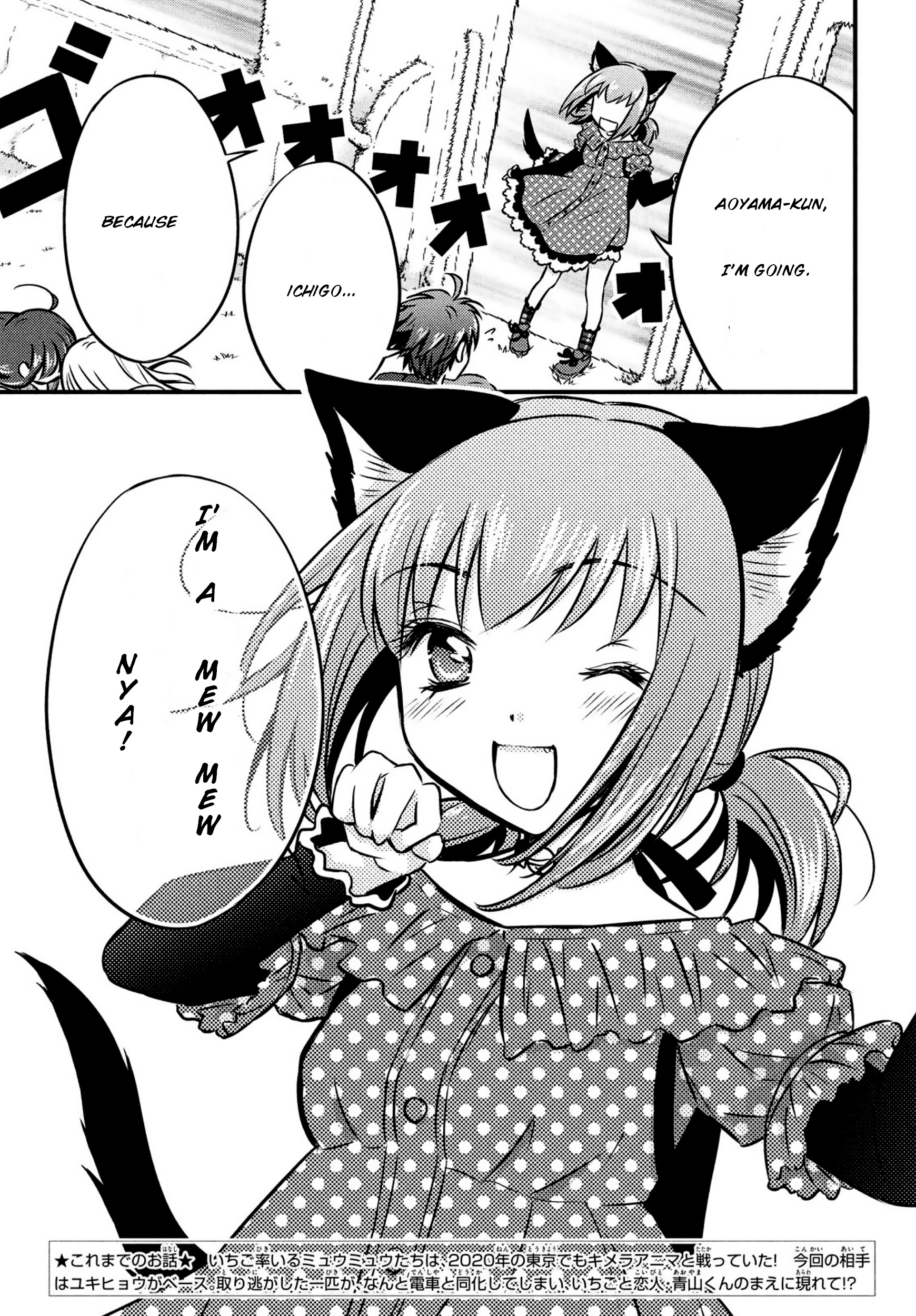 Tokyo Mew Mew 2020 Return Chapter 2 #2