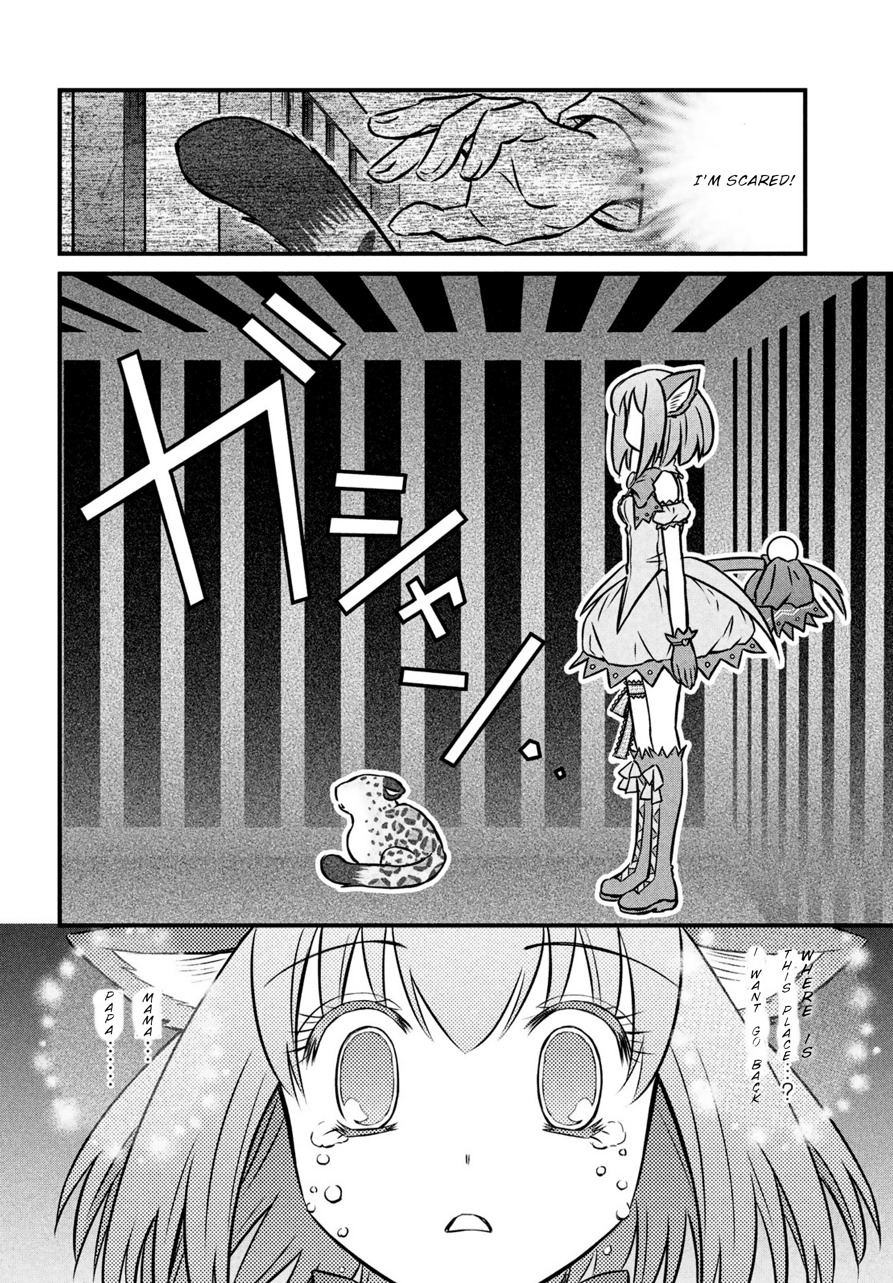 Tokyo Mew Mew 2020 Return Chapter 2 #31