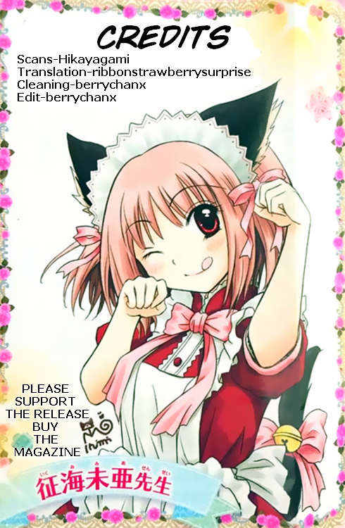 Tokyo Mew Mew 2020 Return Chapter 1 #1