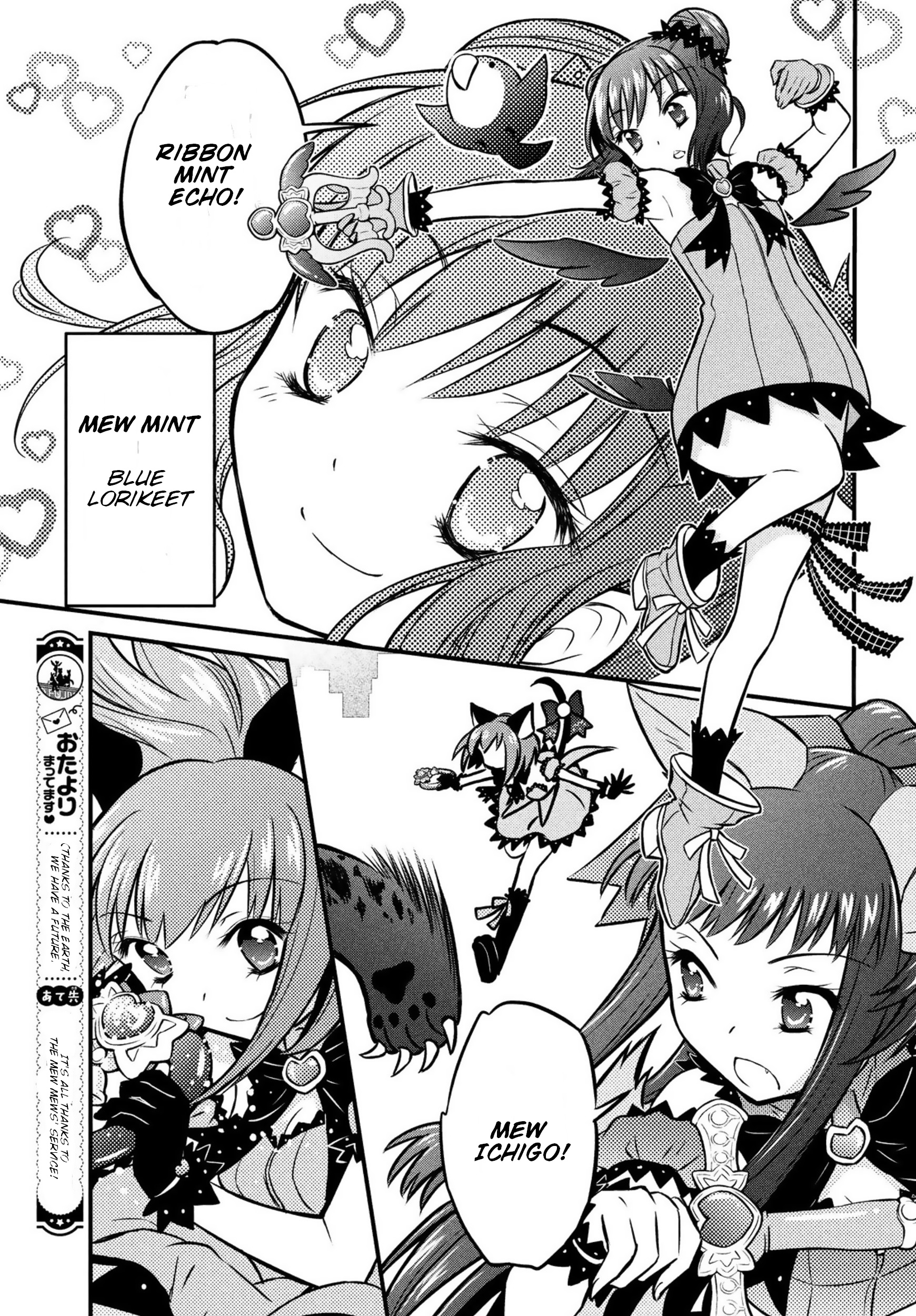 Tokyo Mew Mew 2020 Return Chapter 1 #10