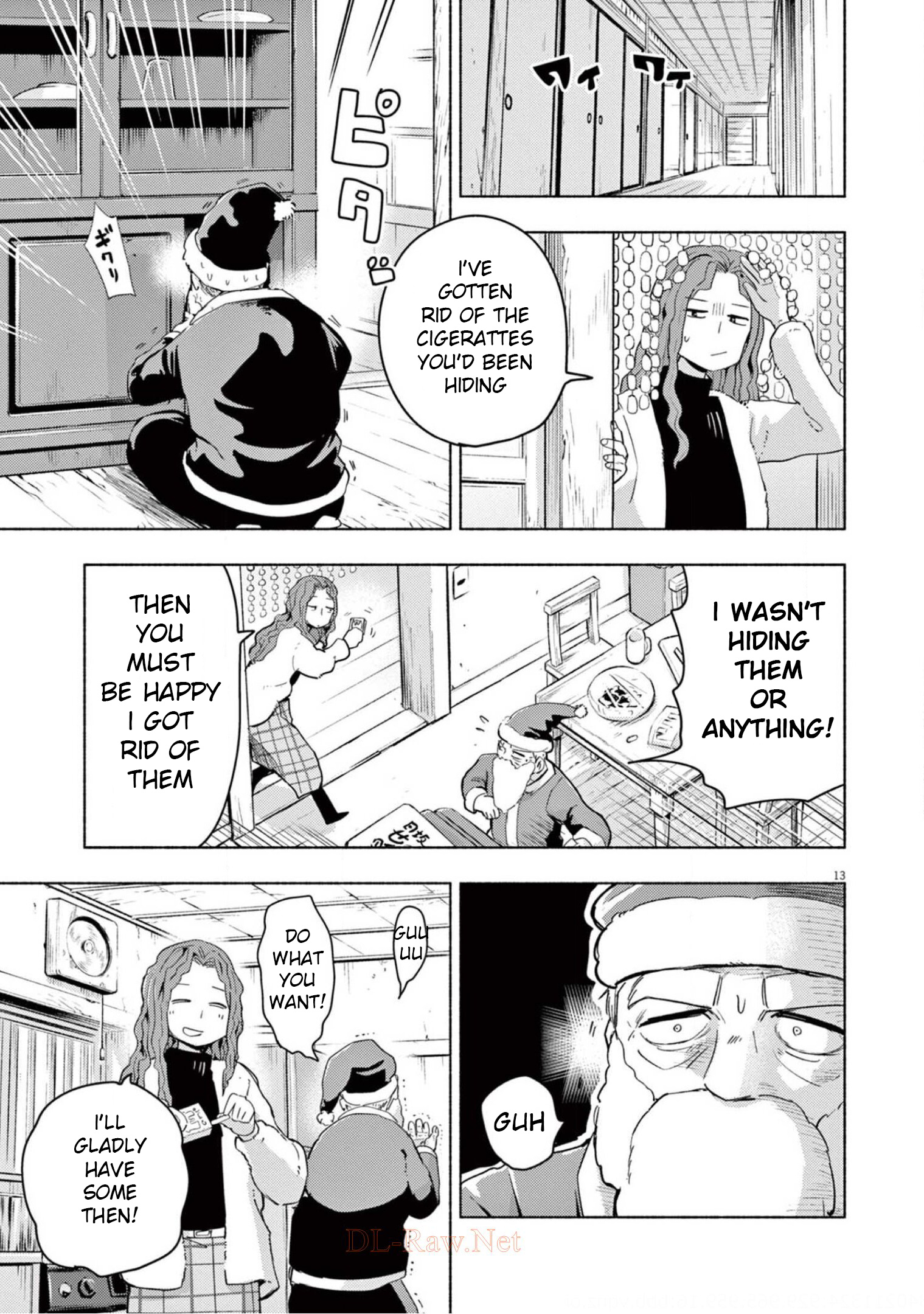 Useless Ponko Chapter 69 #13