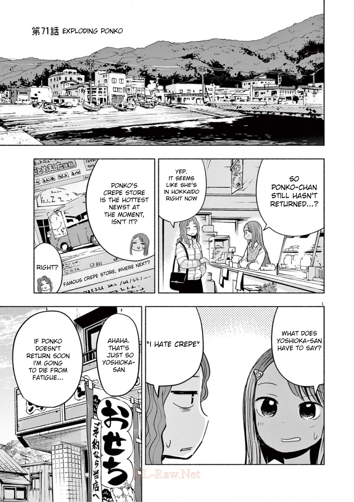 Useless Ponko Chapter 71 #1