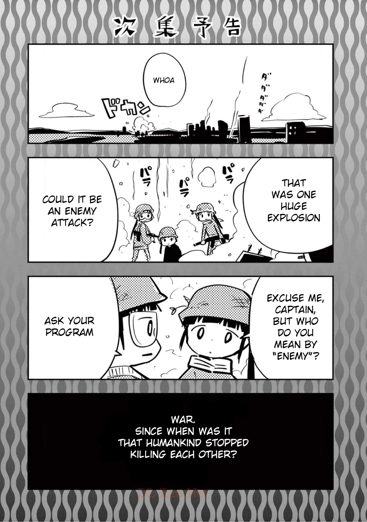 Useless Ponko Chapter 71 #19