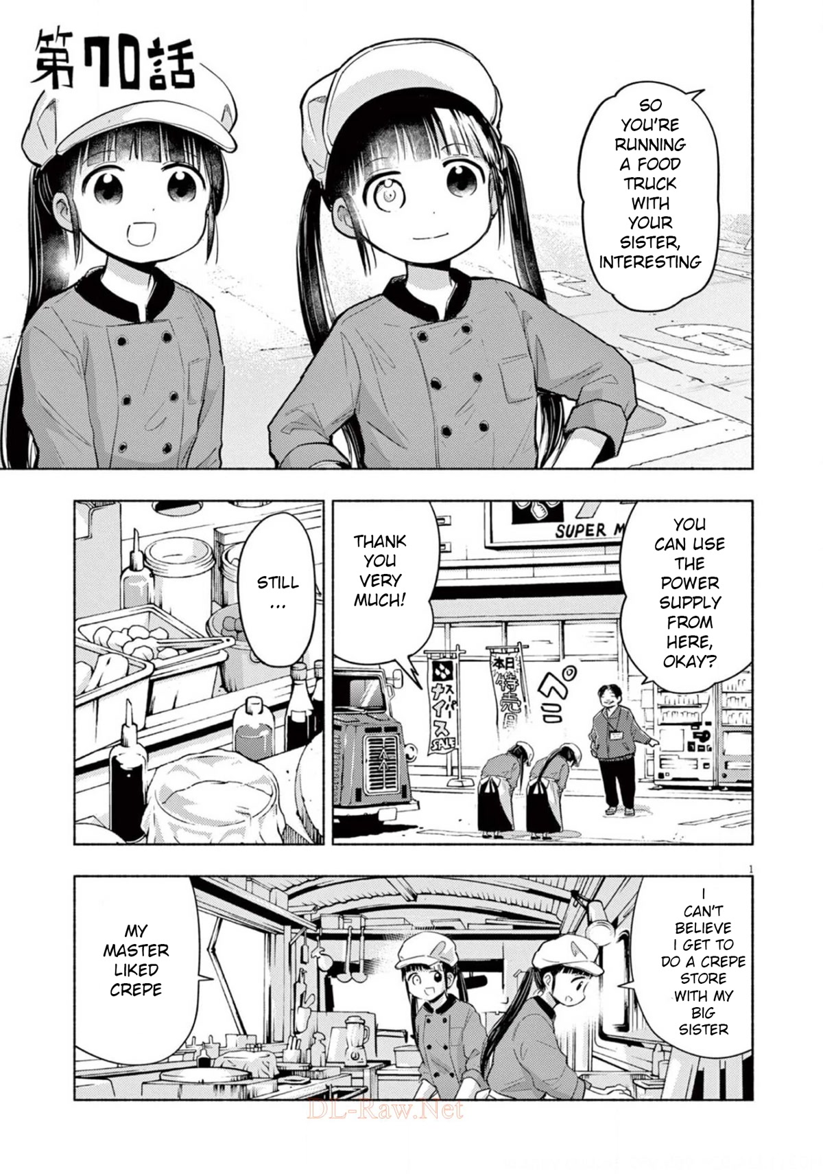 Useless Ponko Chapter 70 #1