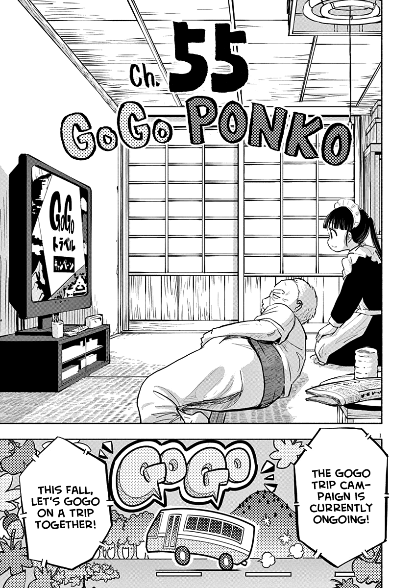 Useless Ponko Chapter 55 #1