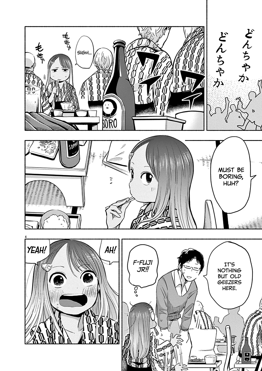 Useless Ponko Chapter 47 #4