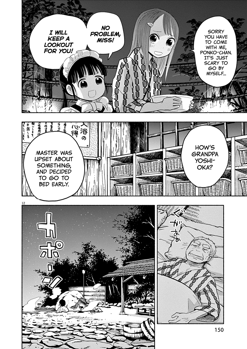 Useless Ponko Chapter 47 #12