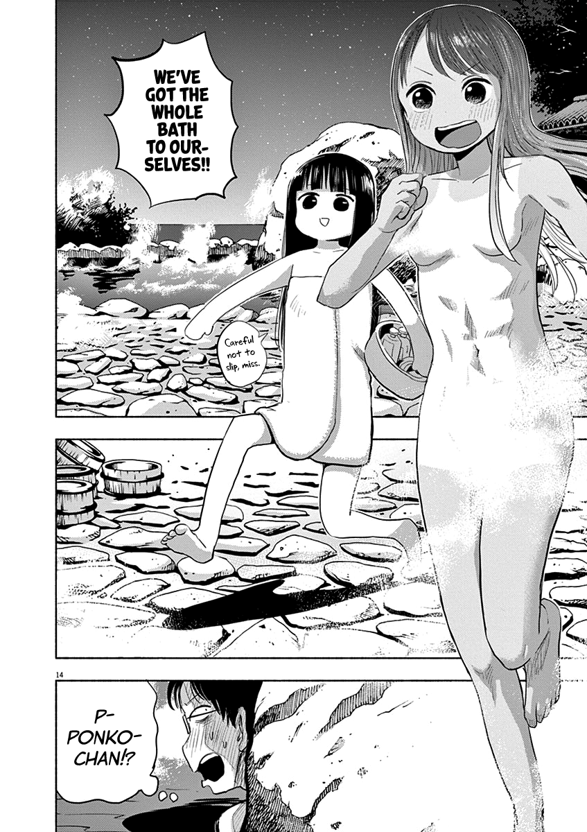 Useless Ponko Chapter 47 #14