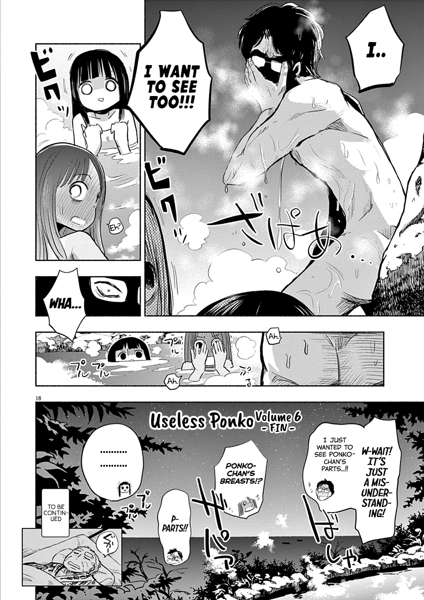 Useless Ponko Chapter 47 #18