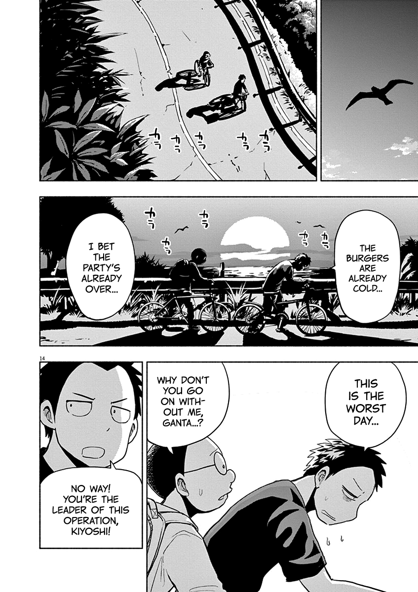 Useless Ponko Chapter 46 #14