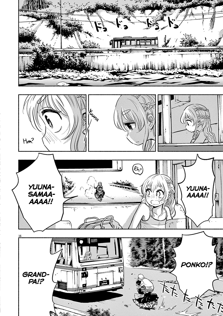 Useless Ponko Chapter 43 #16