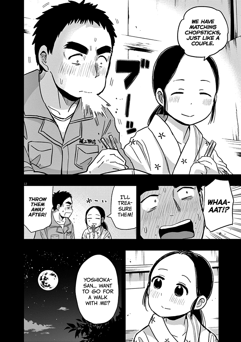 Useless Ponko Chapter 36 #12