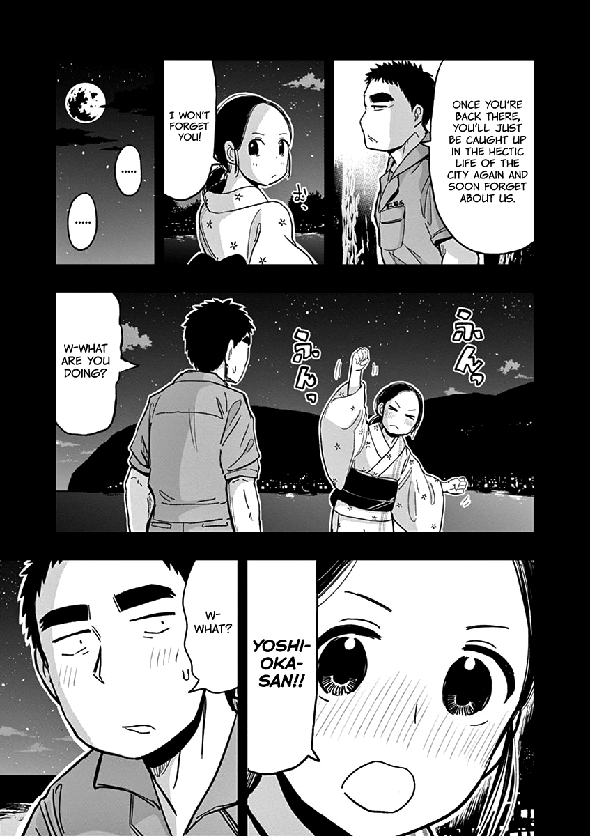 Useless Ponko Chapter 36 #15