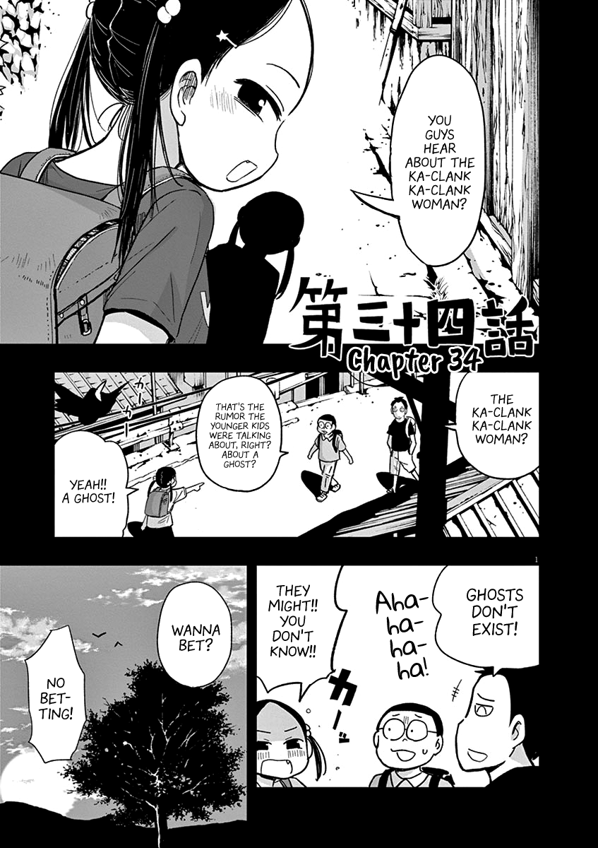 Useless Ponko Chapter 34 #1