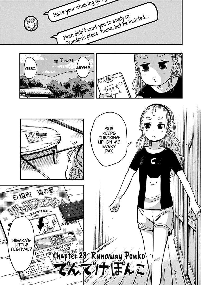 Useless Ponko Chapter 28 #1