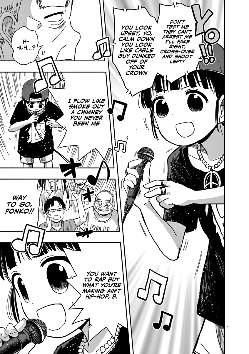 Useless Ponko Chapter 31 #24