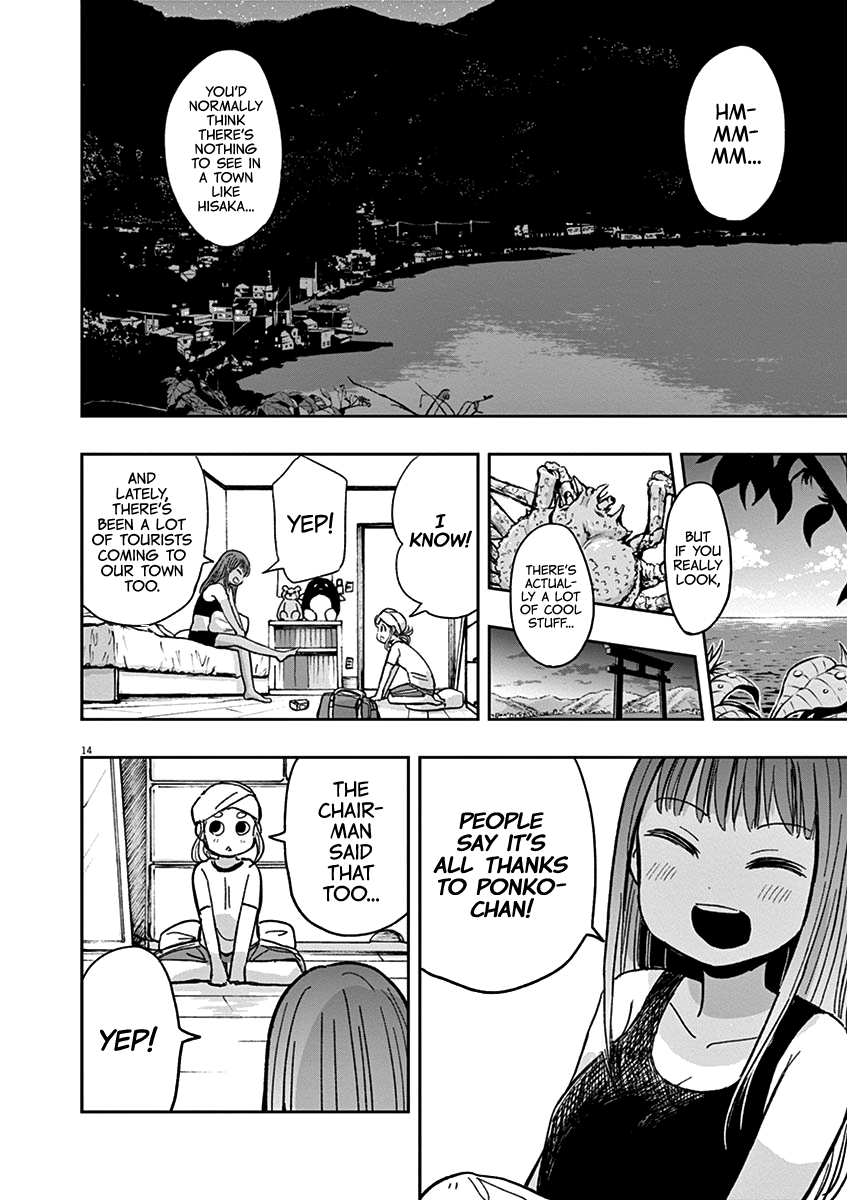 Useless Ponko Chapter 28 #14