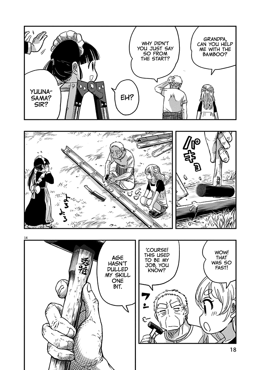 Useless Ponko Chapter 32 #18