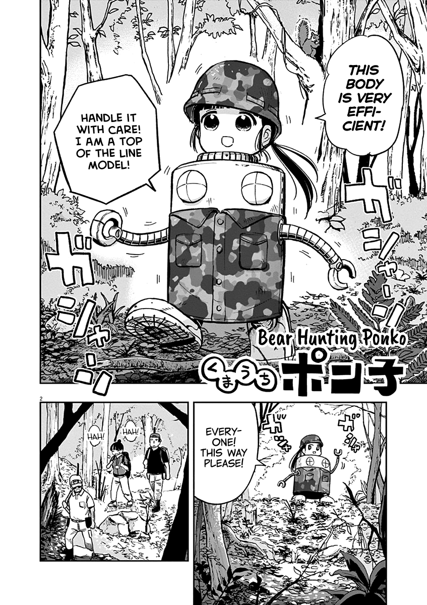 Useless Ponko Chapter 27 #2