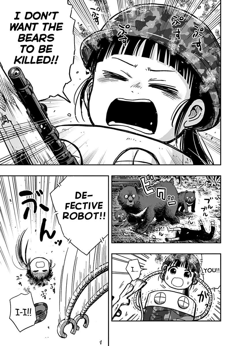 Useless Ponko Chapter 27 #11